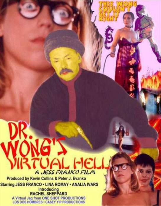 INFIERNO VIRTUAL DEL DR. WONG, EL